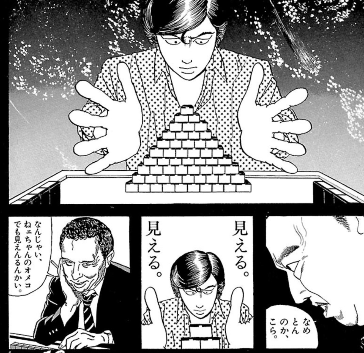 オカピ tweet media