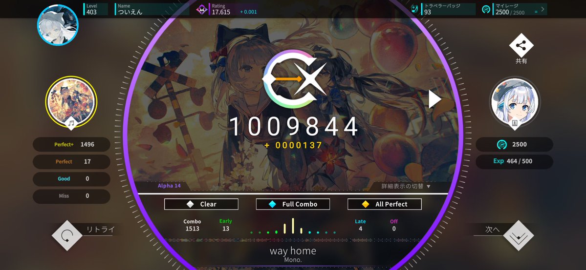 ついえん tweet media