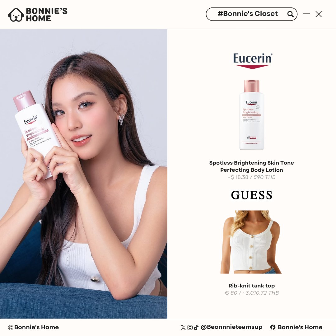beonnnieteamsup's tweet photo. ✨️Eucerin

–Spotless Brightening Skin Tone Perfecting Body Lotion

✨️Guess
–Rib-knit tank top

#Eucerin
#BodySkinCheckWithEucerin
#ตัวจริงผ���วไบรท์ต้องไทอามิดอล #Beonnnie #bonniescloset #ตู้เสื้อผ้าของบอนนี่ https://t.co/eNeDdFzbrX