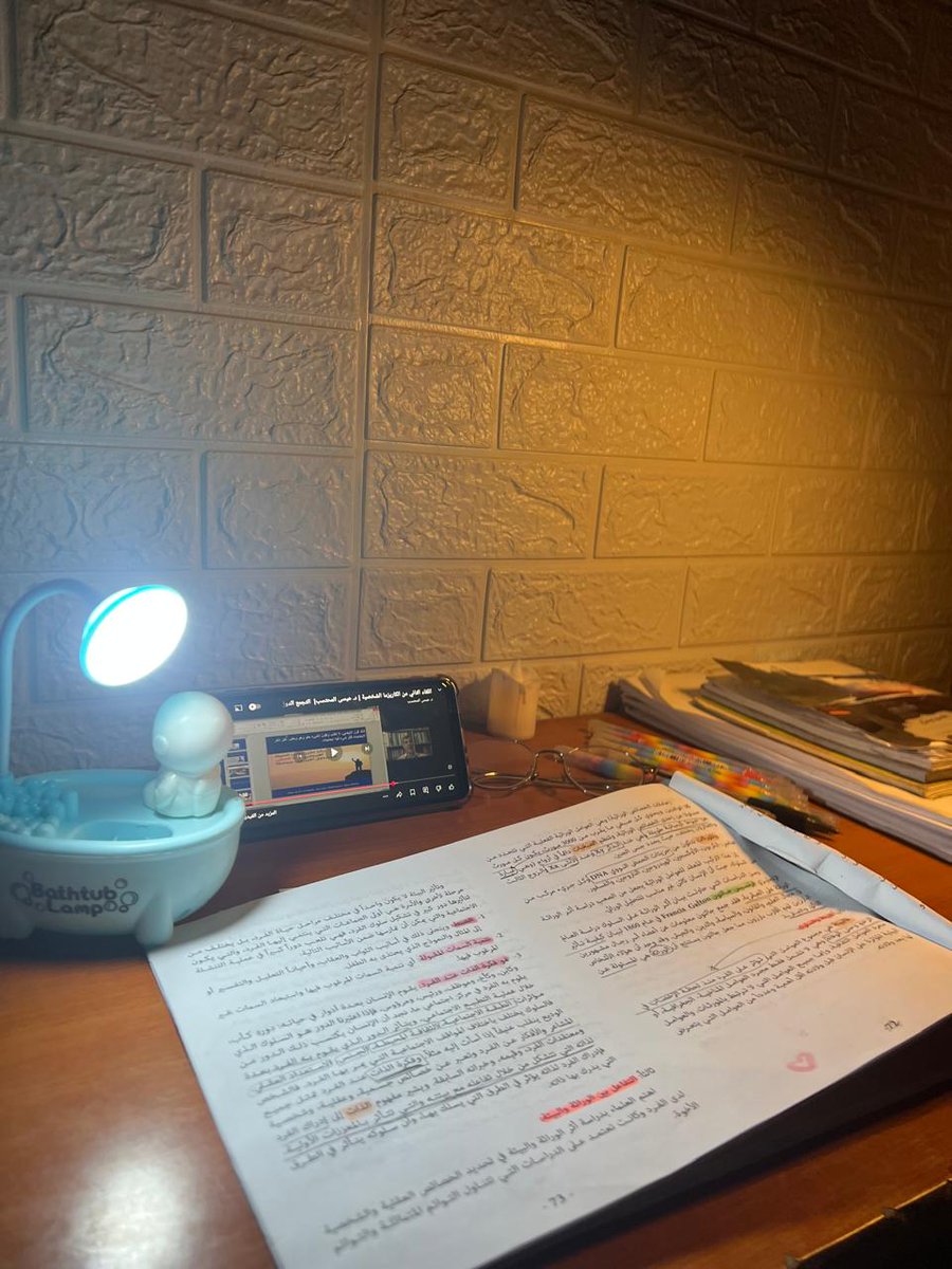 Maram in Gaza 🇵🇸 tweet media