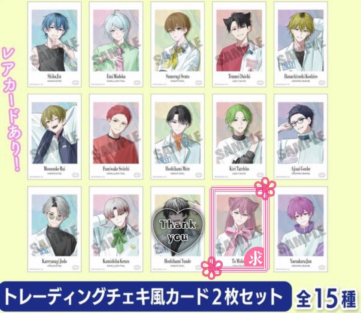 美月☪︎ tweet media