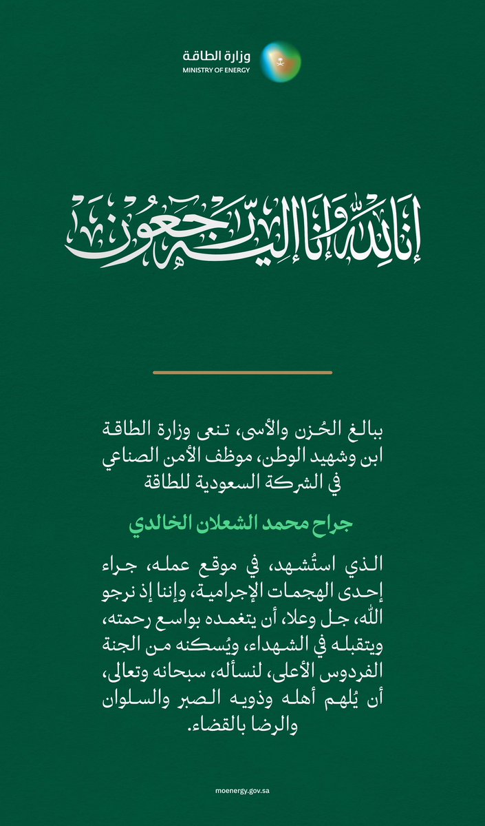 مرزوق الغانم tweet media