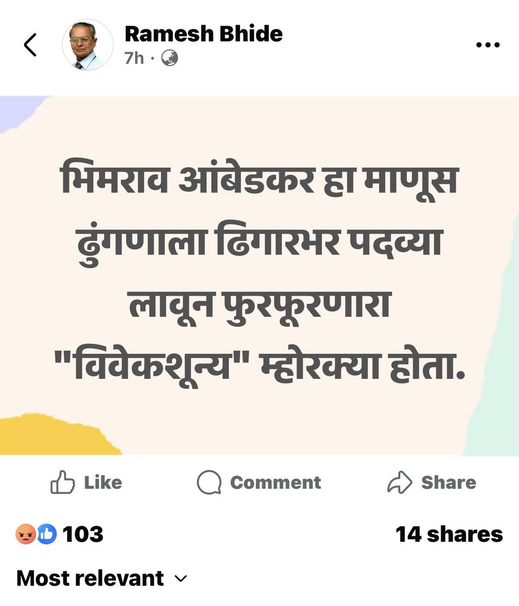 themumbai24's tweet image. पुणे पोलिस कारवाई करतील अशी अपेक्षा आहे
@PuneCityPolice

facebook.com/share/p/1PmmR5…