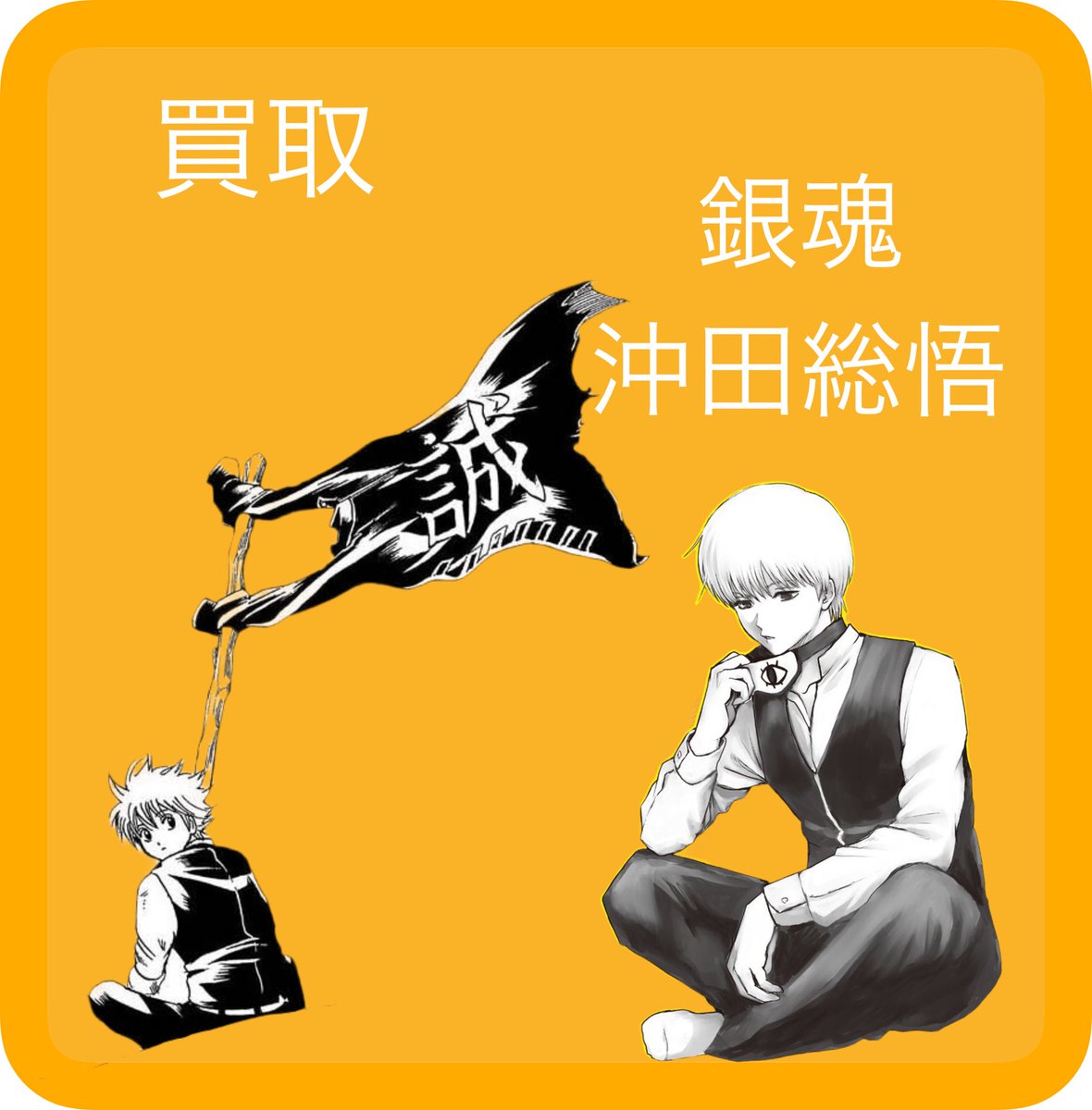 さーや 取引垢(プロカ必須) tweet media
