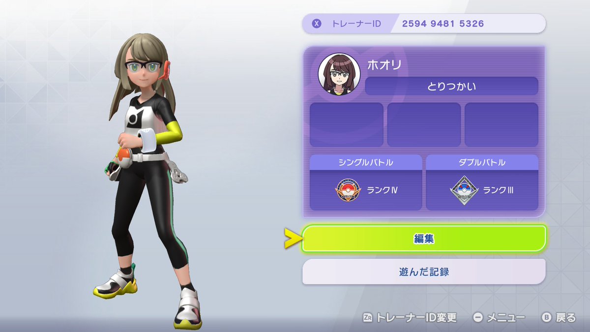 超不動怪獣 tweet media