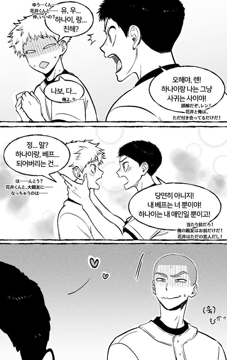 xhdckf's tweet photo. 트레틀 사용했어요 https://t.co/ZjTaMicgOi