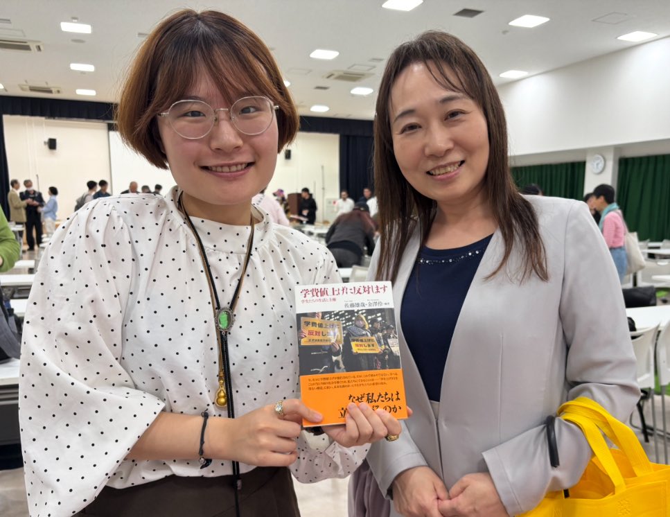 ふうさわ純子 台東区議会議員 れいわ新選組 tweet media