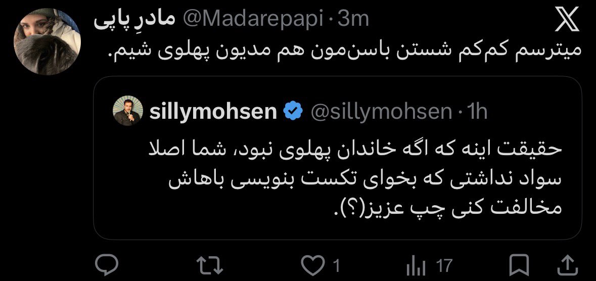 sillymohsen tweet media