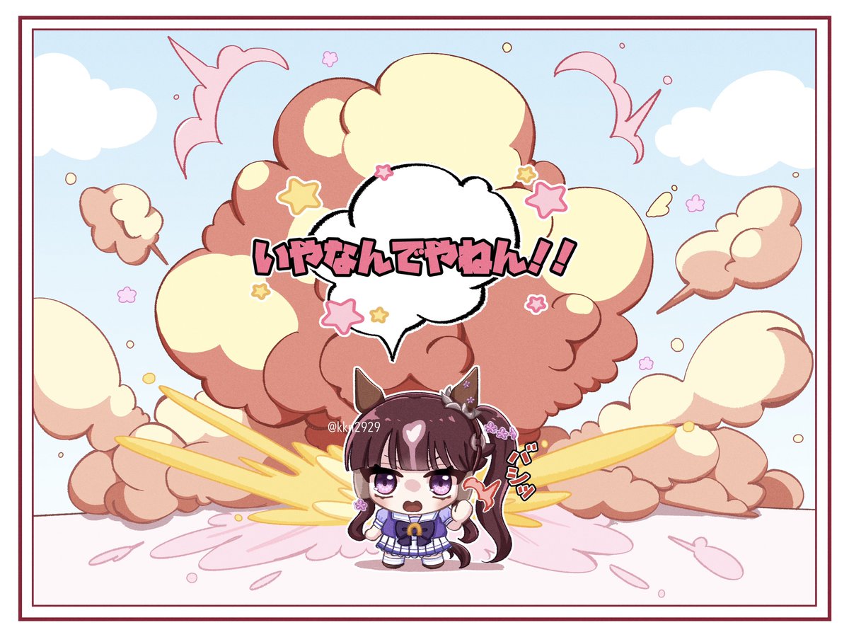 ラララのねーちゃん