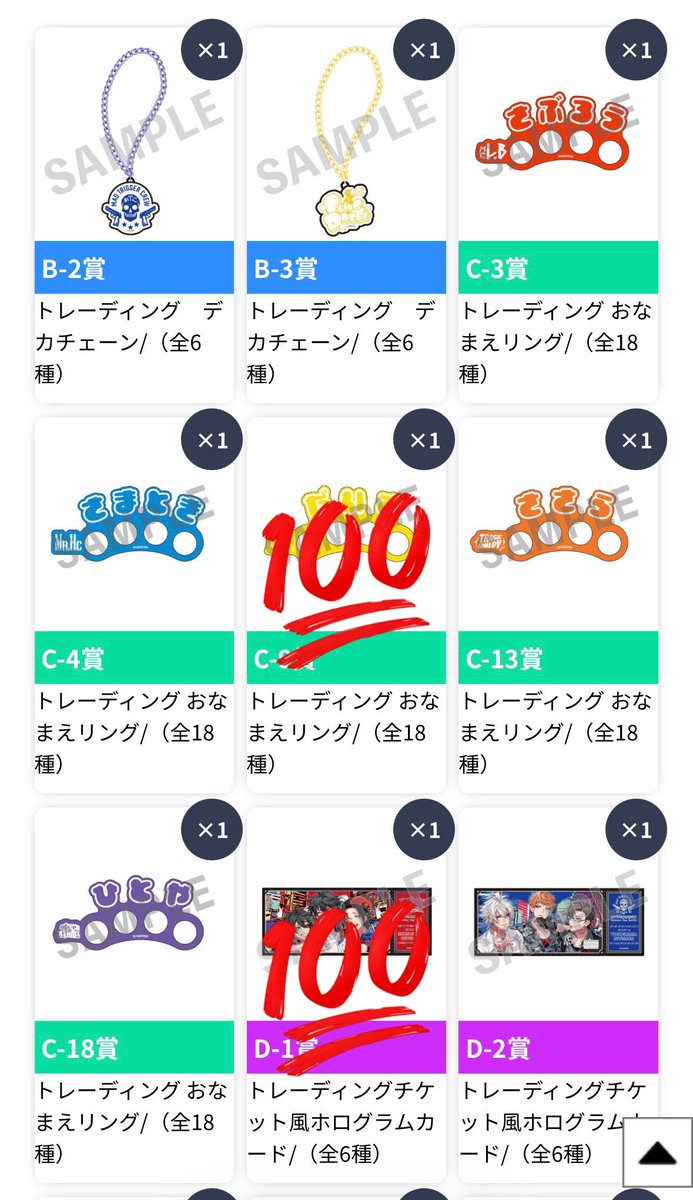 みかんまる tweet media