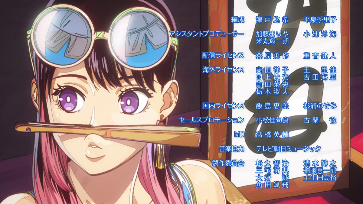 Torcida Organizada Eletrovapo tweet media