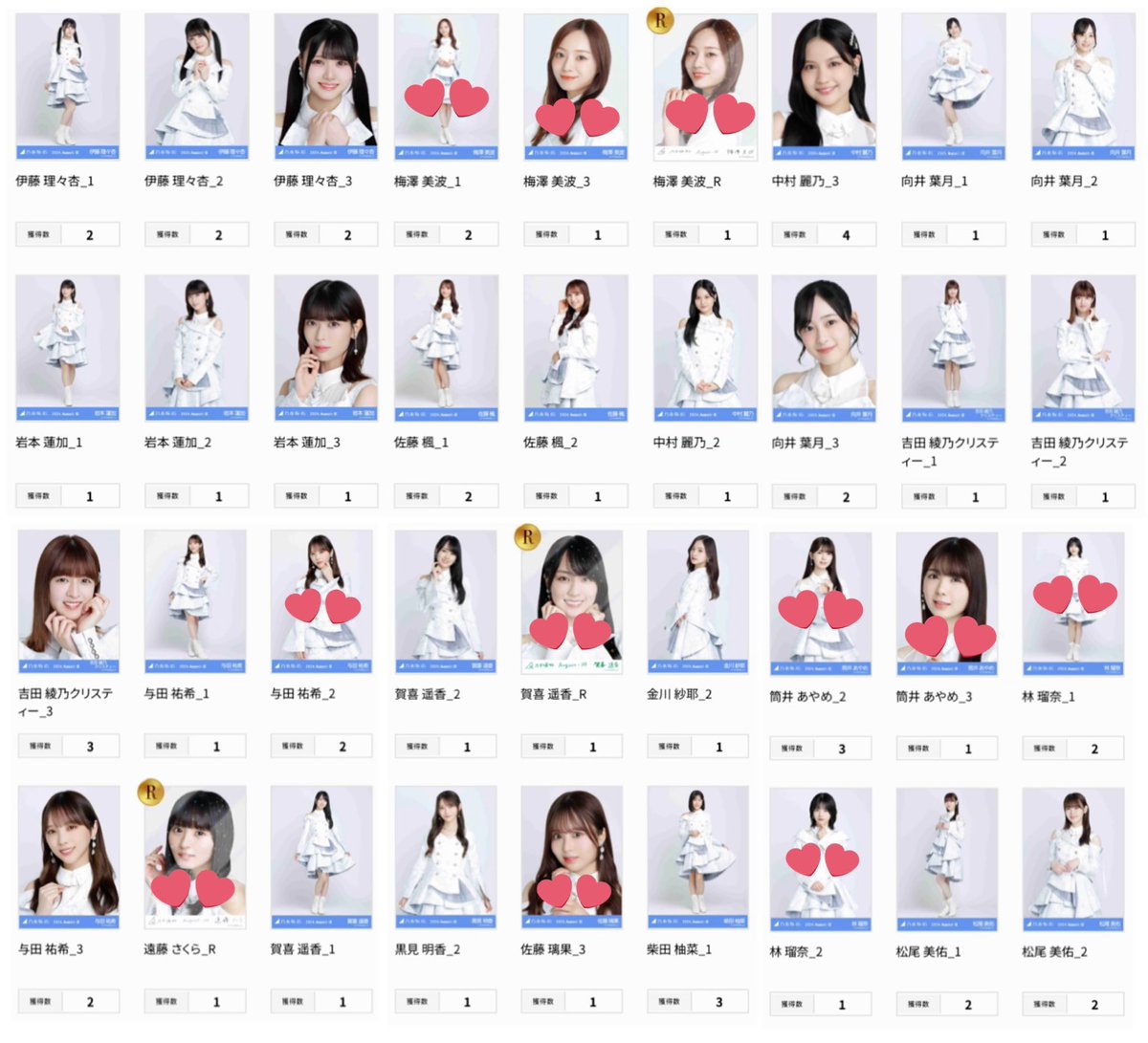 さくら tweet media