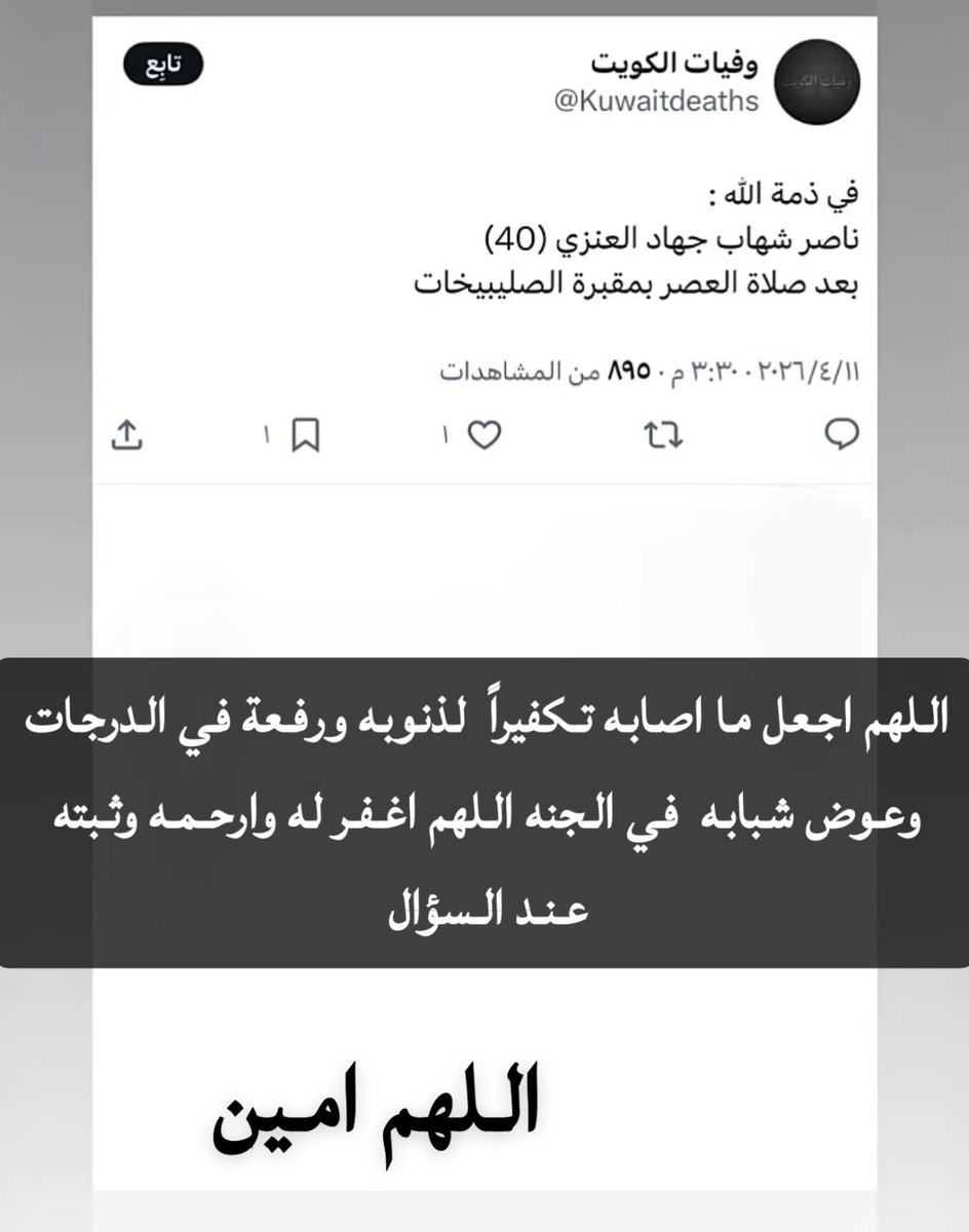 المحاميه هند جهاد العنزي /دستوريه وتمييز .. tweet media