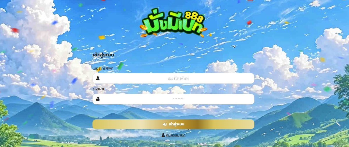 กระโดดยิ้ม แจกฟรี tweet media