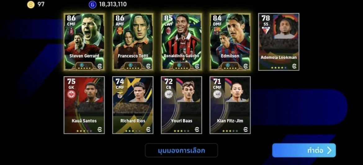 martintheefootall tweet media