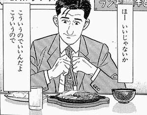 テーブル tweet media