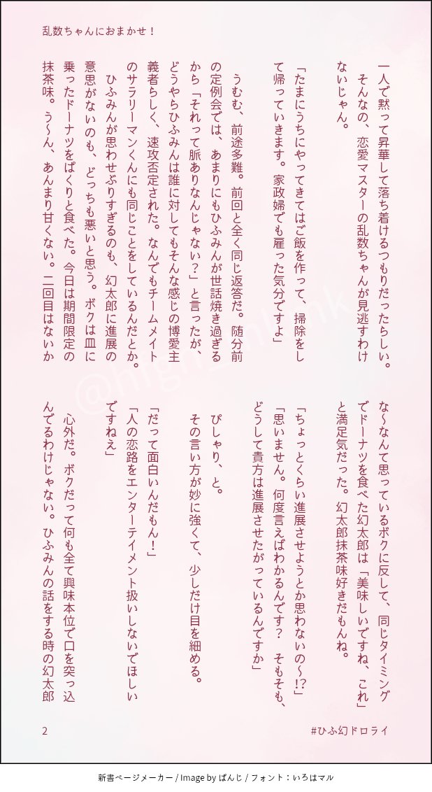 卯衣 tweet media