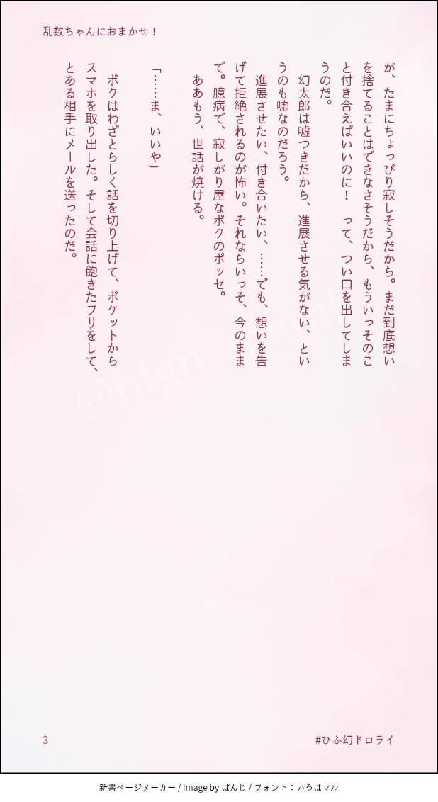 卯衣 tweet media