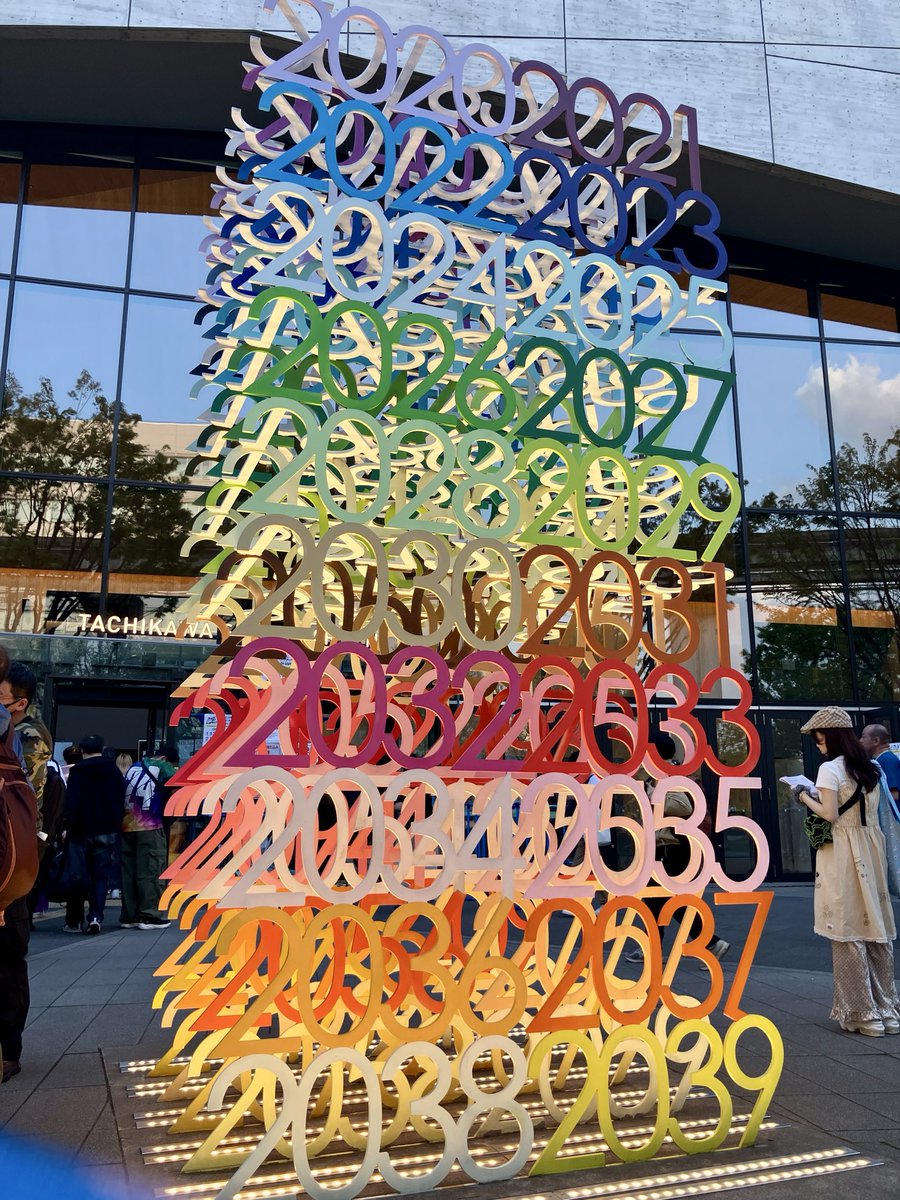 小林 愛 tweet media