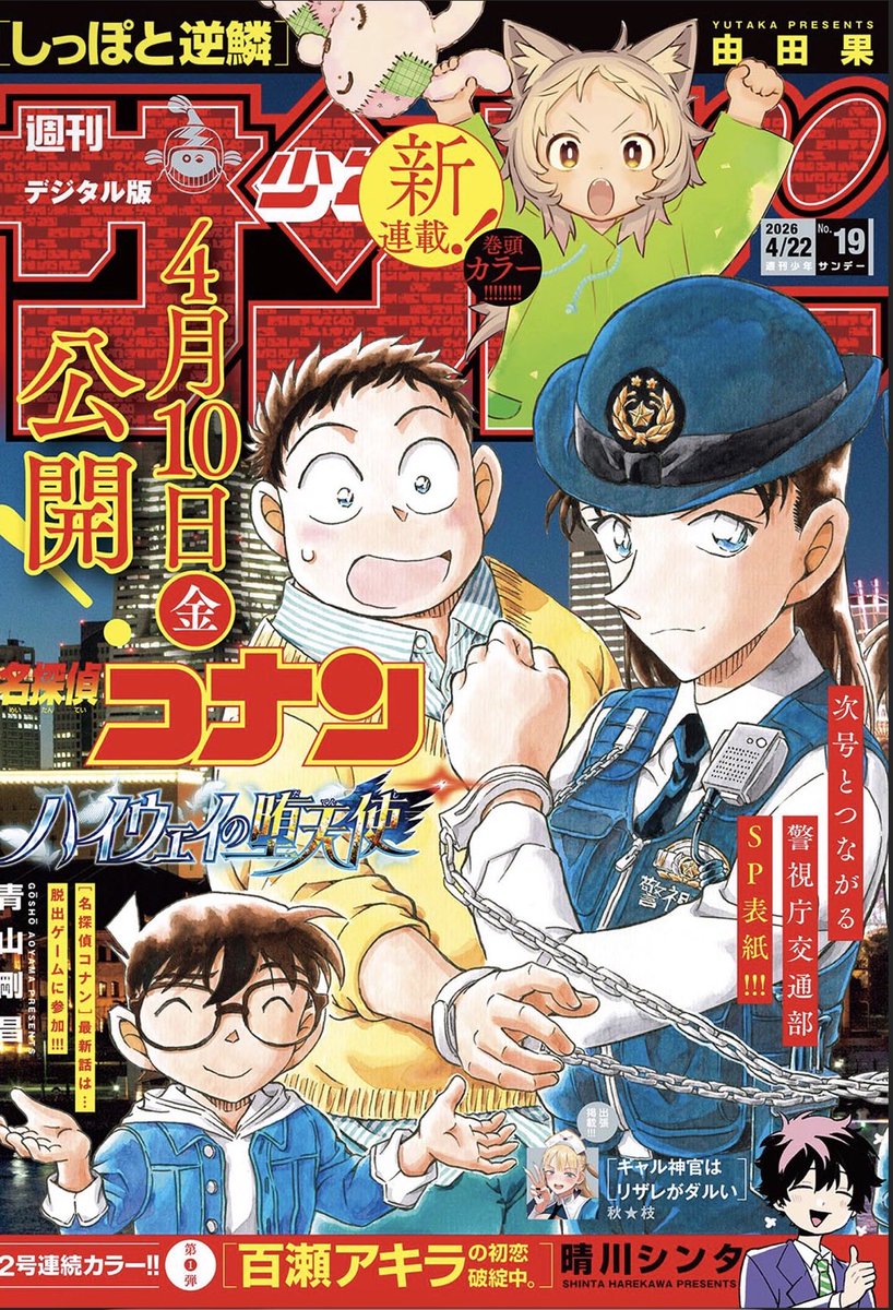 Atsuhiro | 🩺| 🦔 |🪐 tweet media