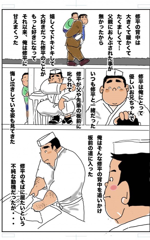 fuurin_minami's tweet photo. https://t.co/CNBlUTMpvF https://t.co/PBHmatacrU