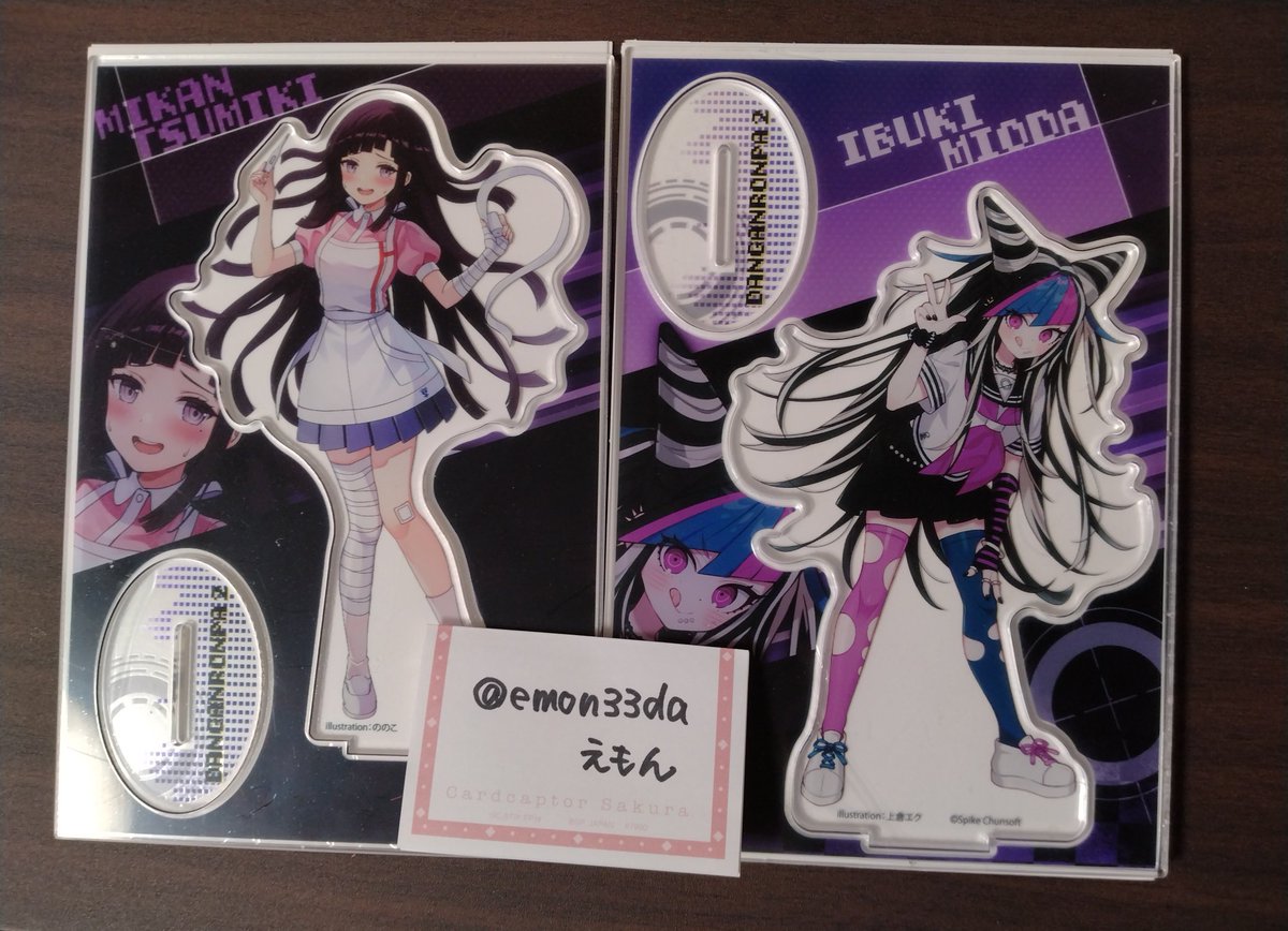 えもん tweet media