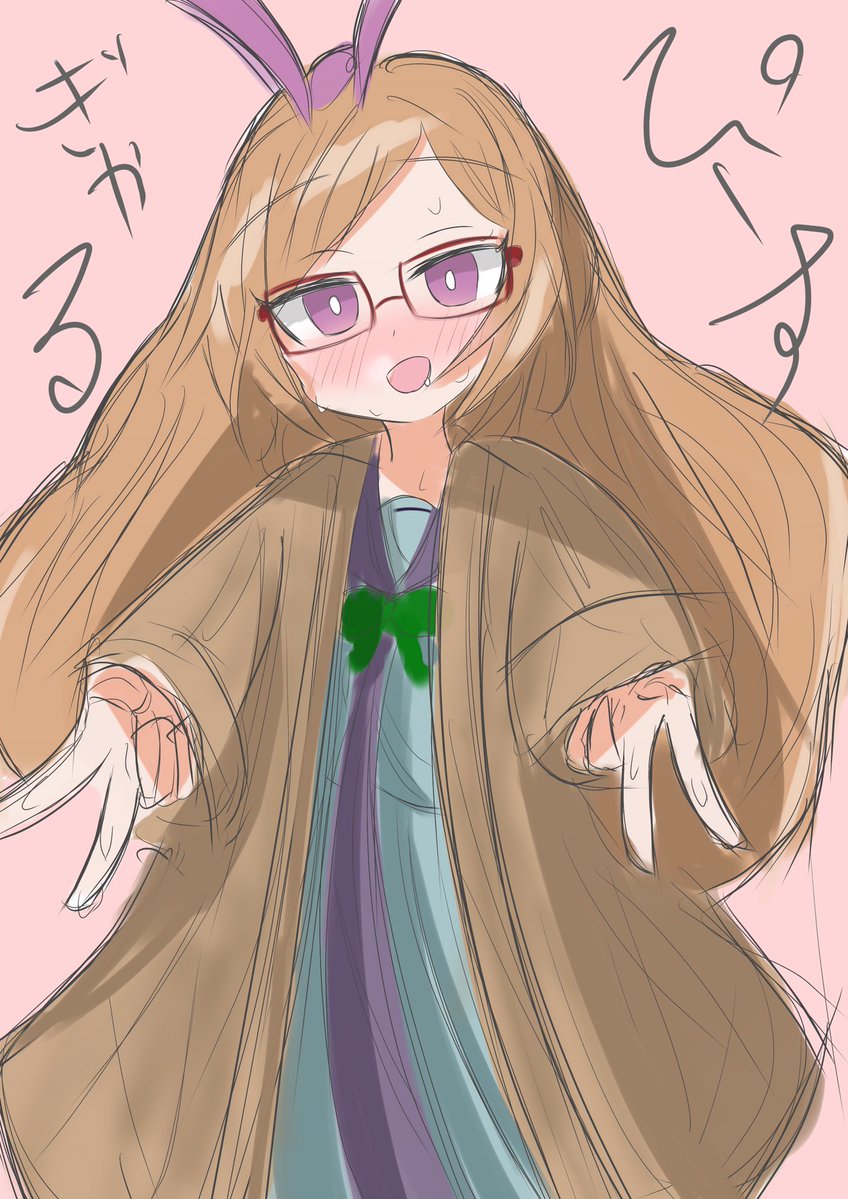 んおし tweet media