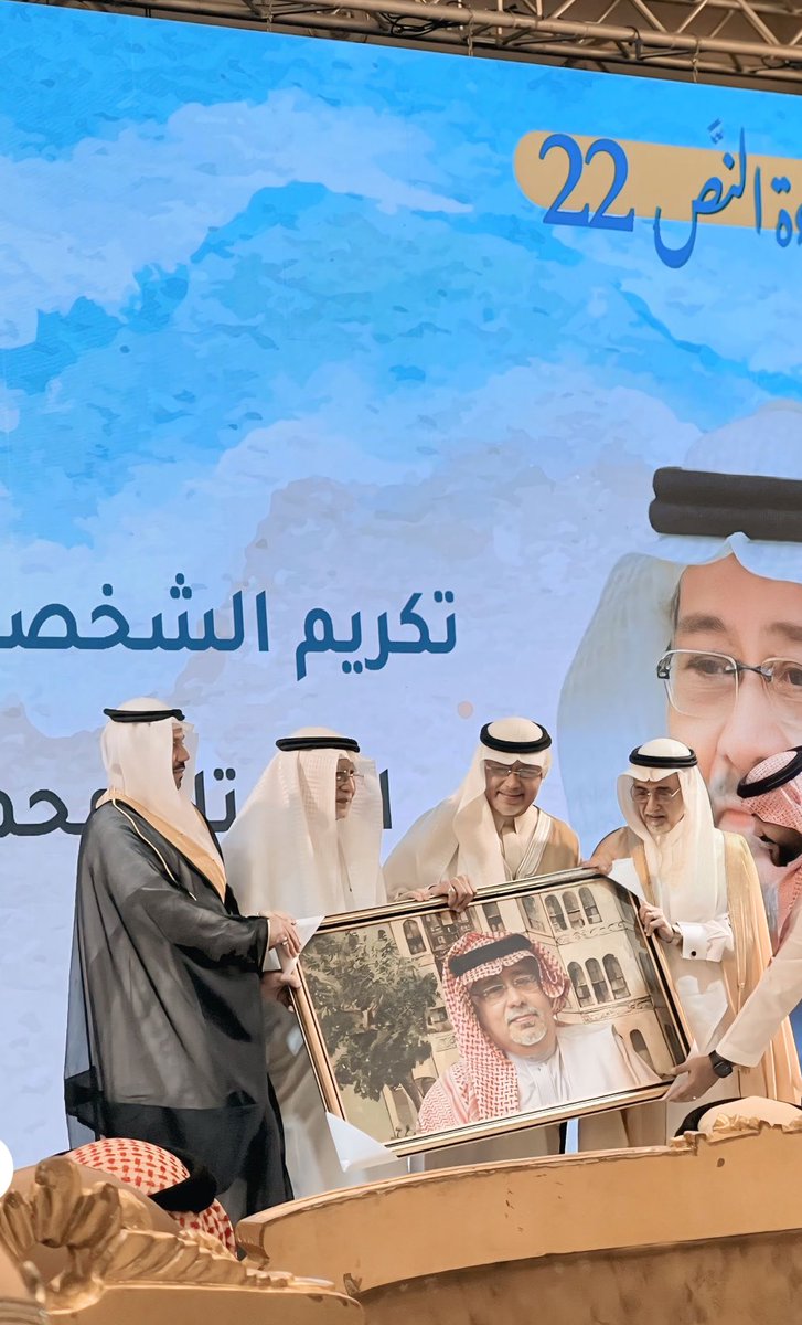سميرة بنت ضيف الله الكناني الزهراني 🦋 tweet media