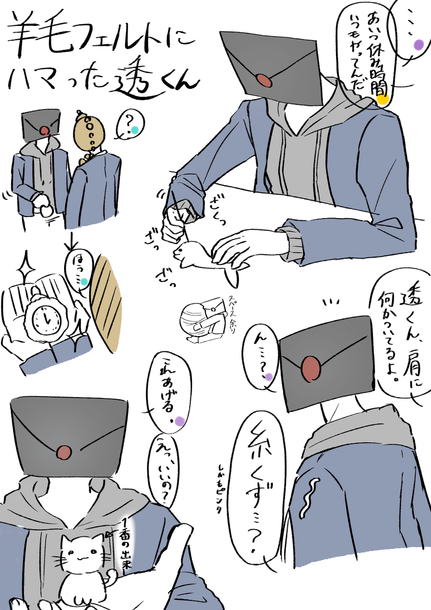 叶宮なお tweet media