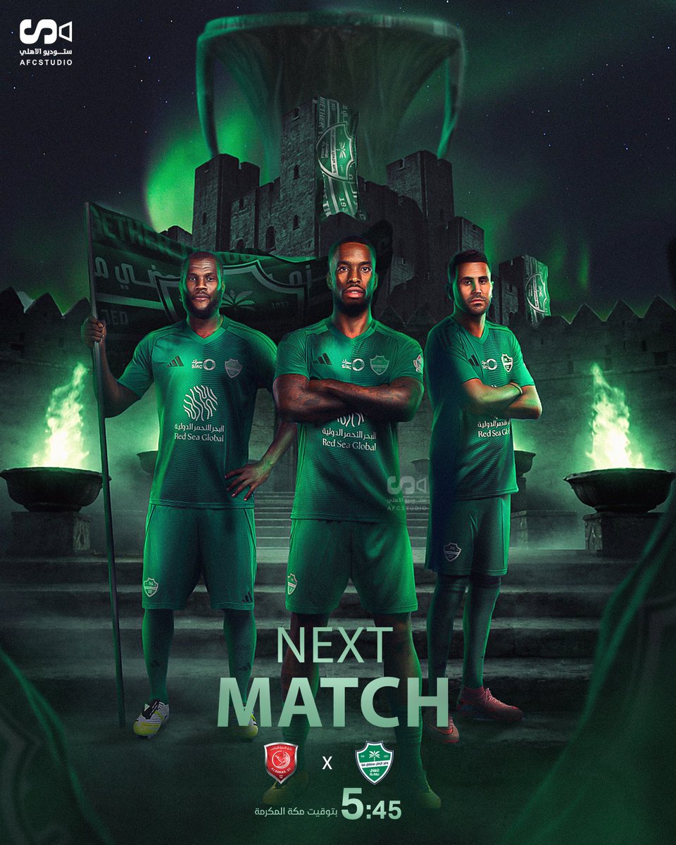 ستوديو الاهلي tweet media