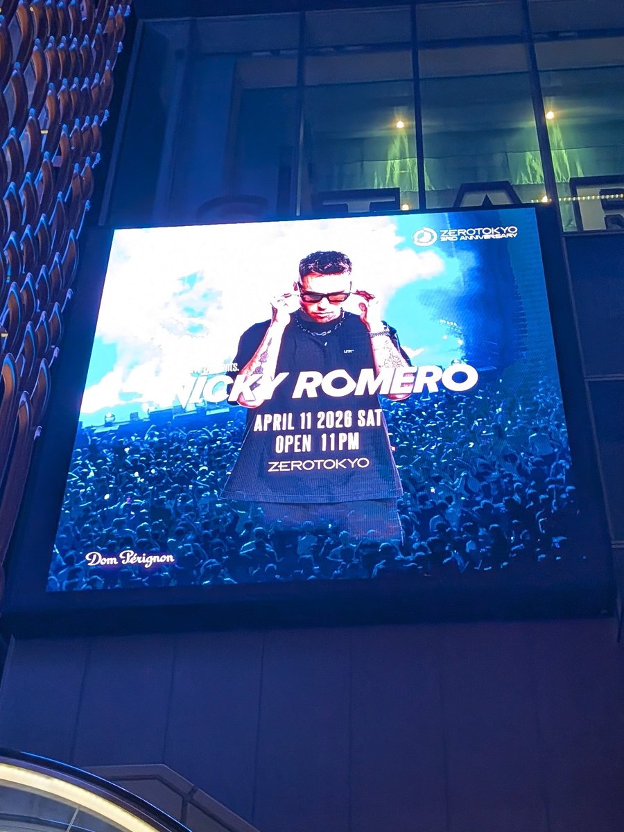 ロメロー！俺だー！！