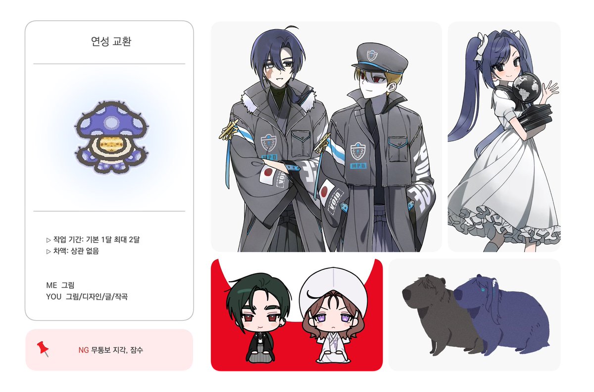 마민찬 tweet media