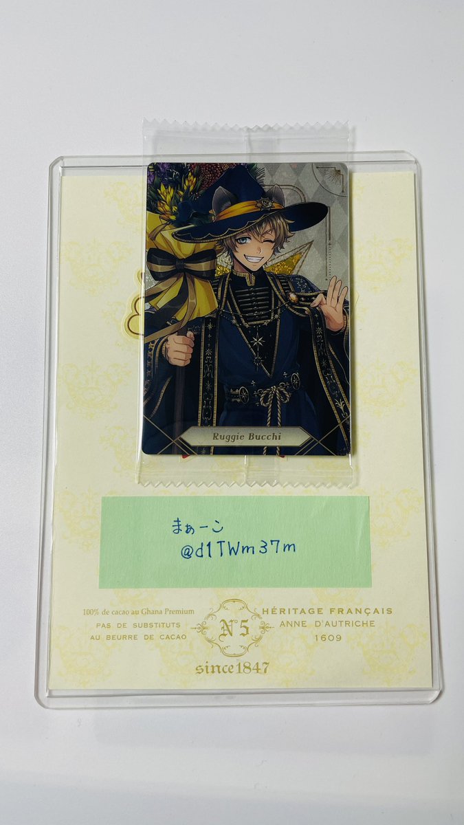 d1TWm37m's tweet photo. @xx_volbic__ はじめまして、検索からお声がけ失礼いたします。
(N)ラギーを持っているのですが、(箔)アズールと都内での交換をしてはいただけませんでしょうか？

ご検討をよろしくお願いいたします🙇‍♀️ https://t.co/z9fXy3rS3D