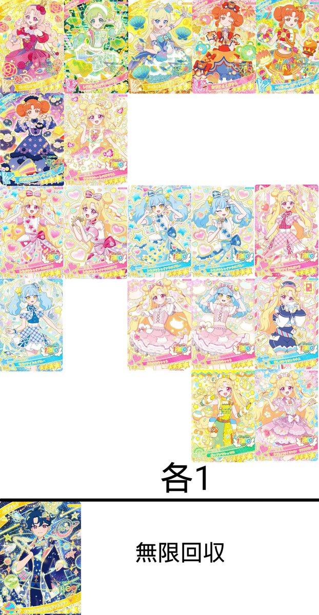 真佐美 tweet media