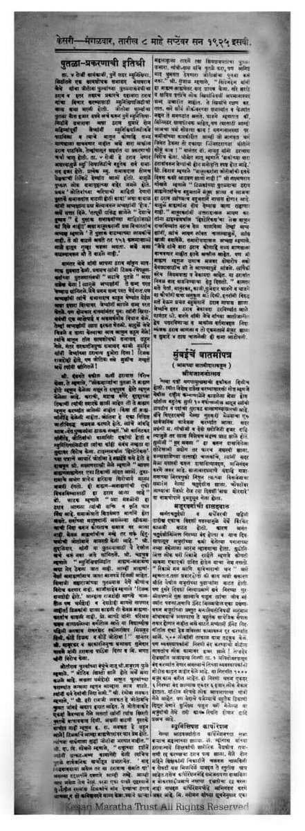 Dr. Neha Das tweet media