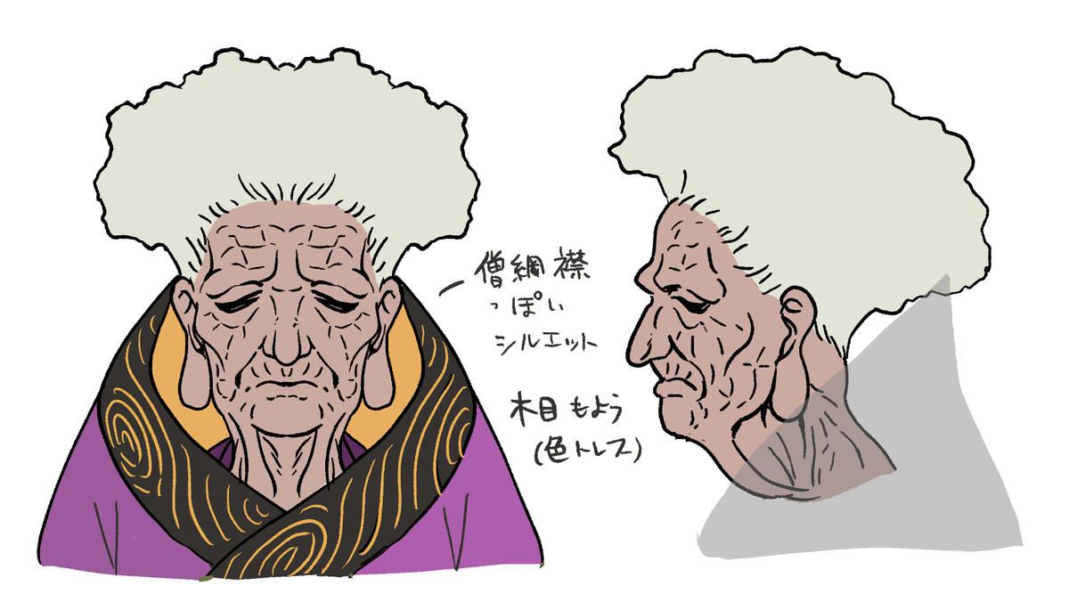 ネットの反応画像