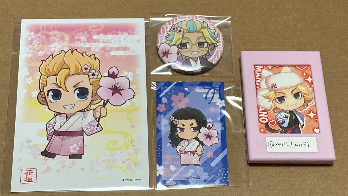 ぜにまる取引用 tweet media