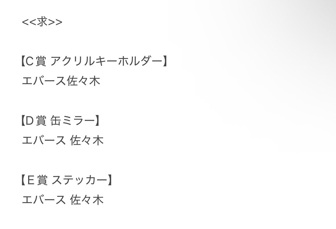 なりん tweet media