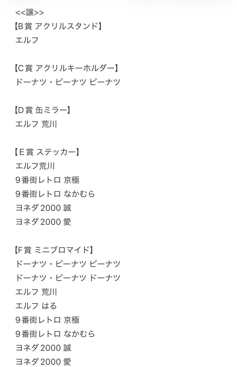 なりん tweet media