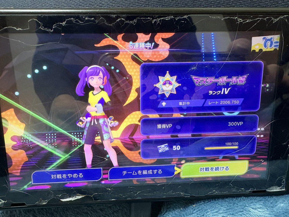 ダルス tweet media