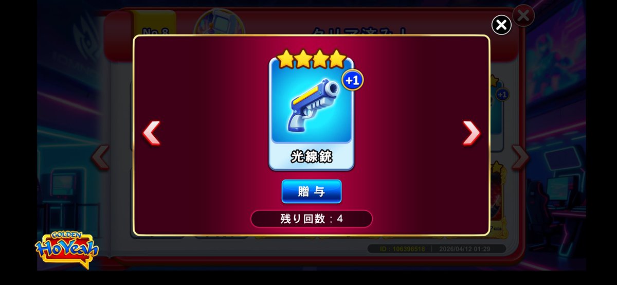 タコイカ tweet media