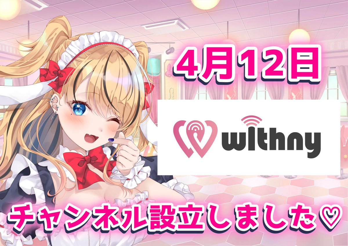 初恋サキ🍒🌼ますかれーど tweet media