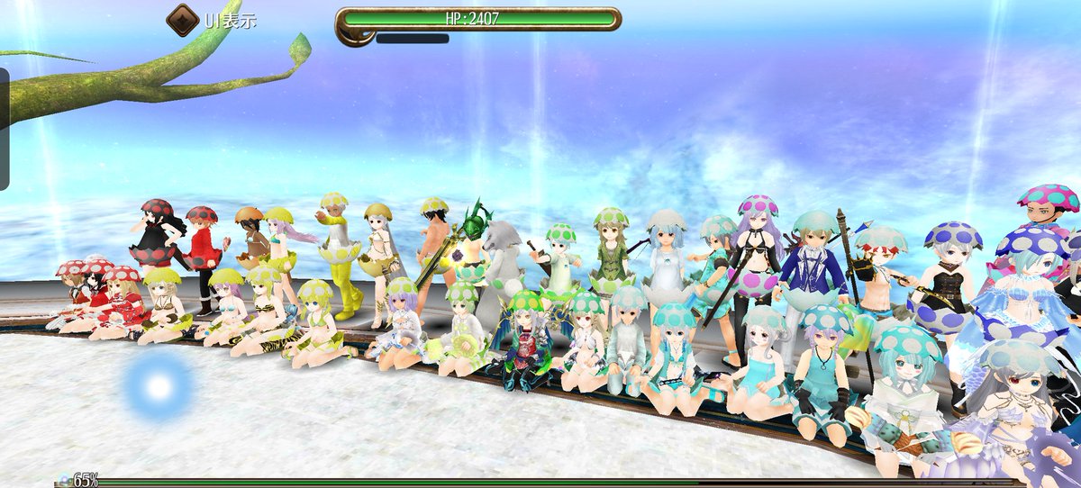 はしびろ tweet media