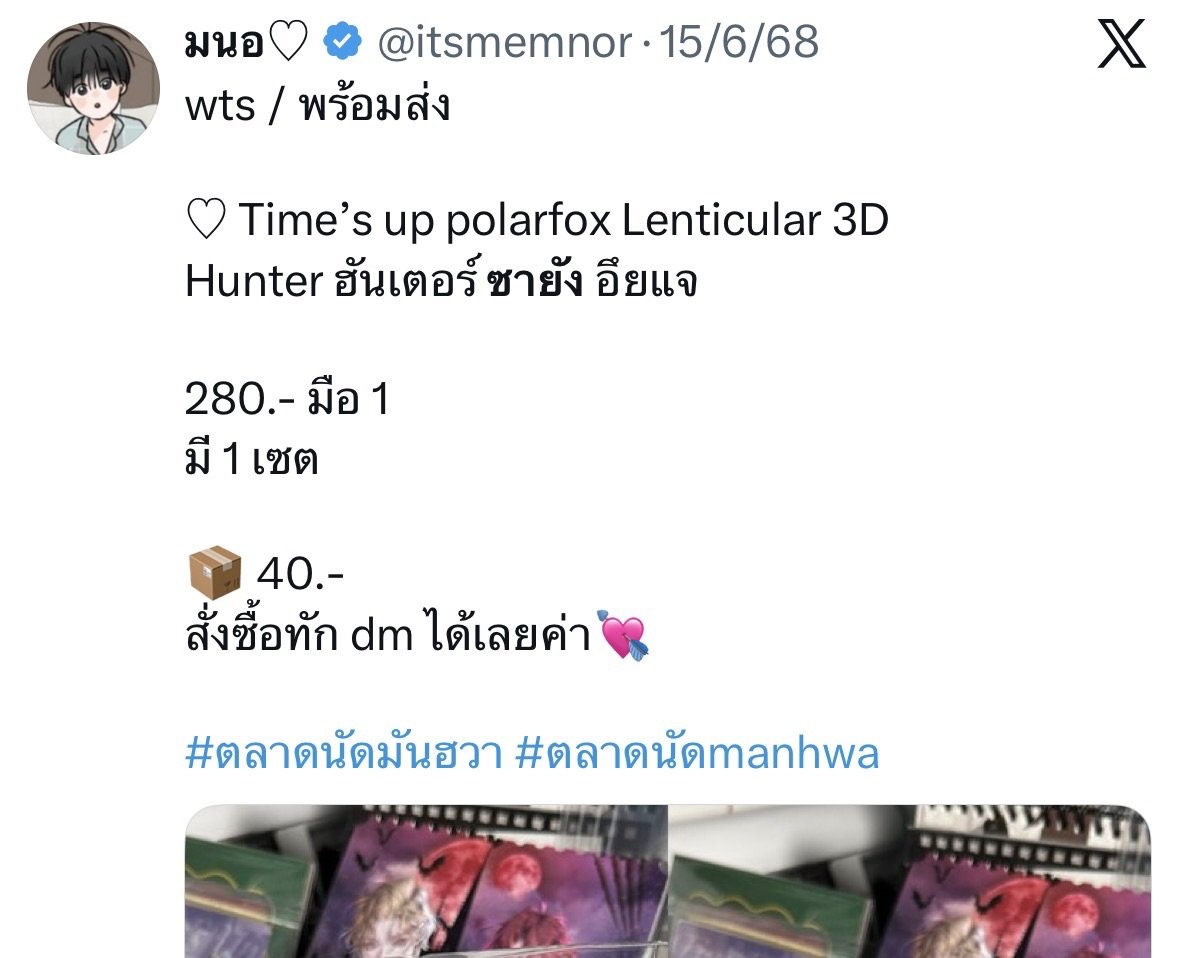 fxsch tweet media