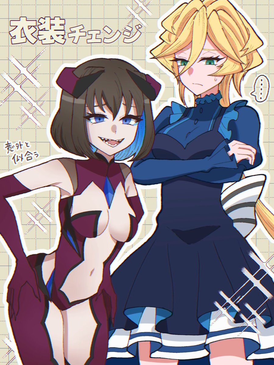 みつか! tweet media