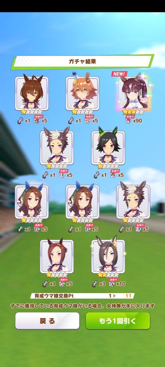 numataken's tweet photo. 勝ち https://t.co/K6VuwbRE9A