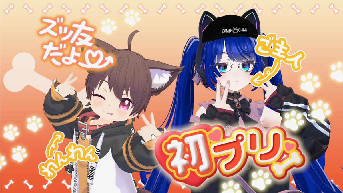 だみんちゃん tweet media