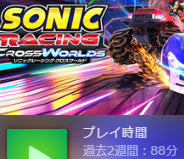 おねしょ / あねしょ tweet media