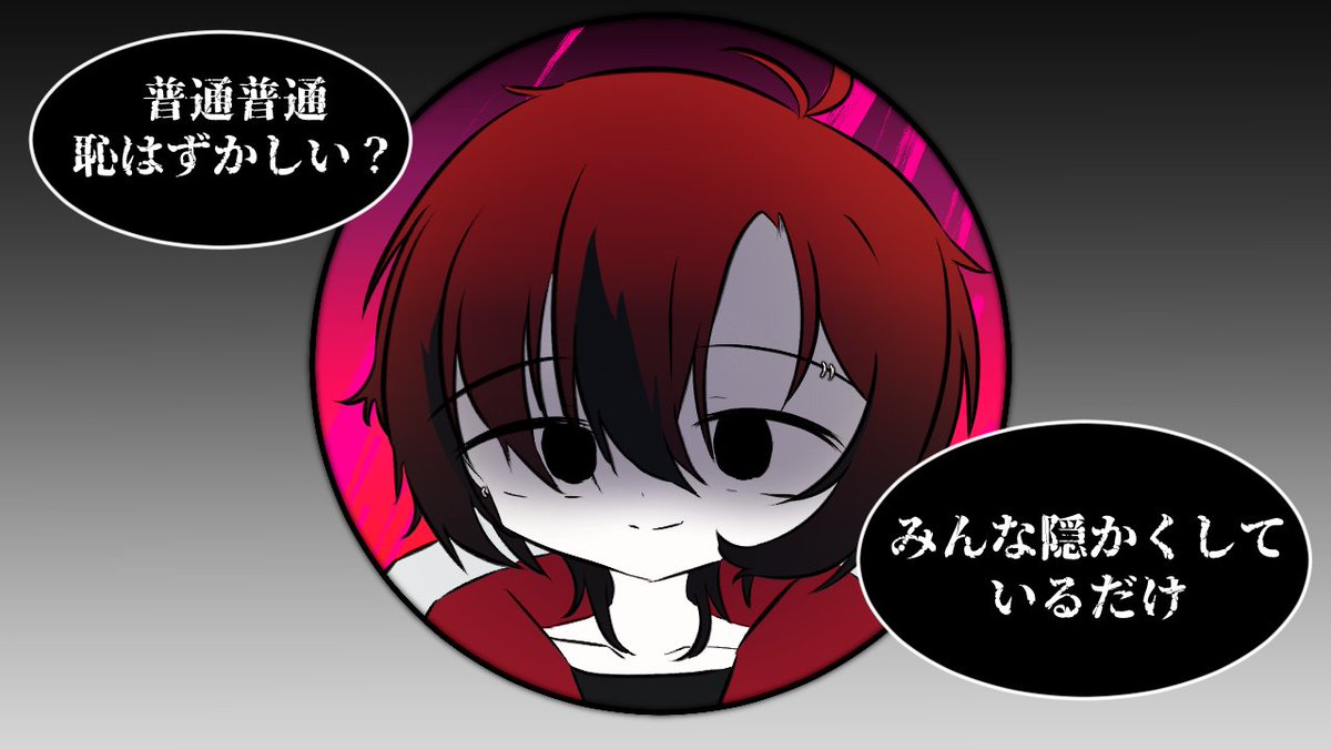 (翻訳依頼受付中)コア tweet media