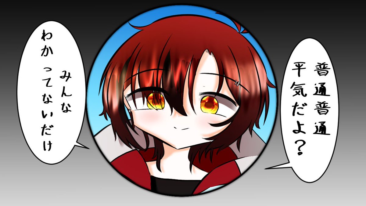 (翻訳依頼受付中)コア tweet media